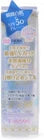 Mermaid Gel Sunblock